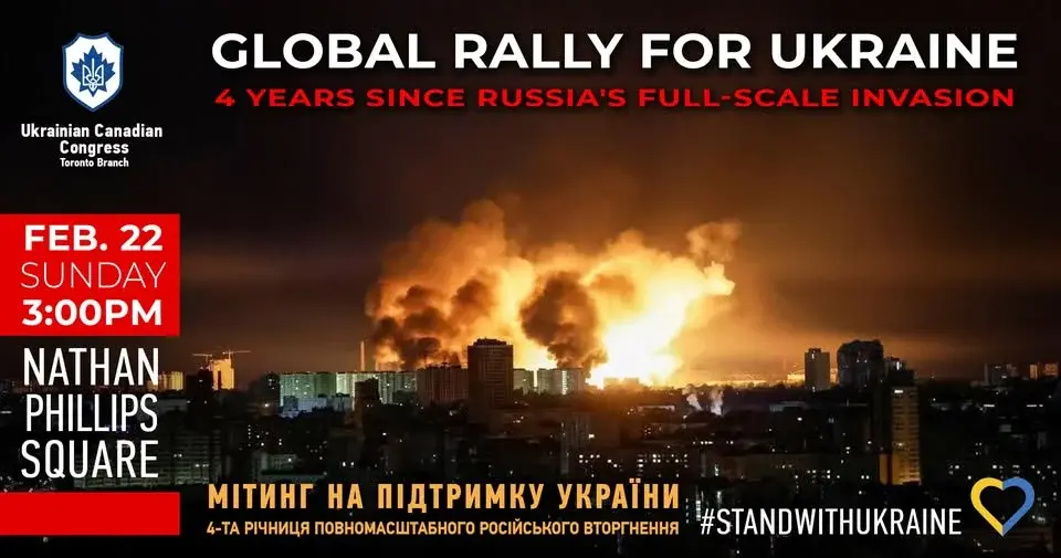 Rally for Ukraine | Мітинг на підтримку України 