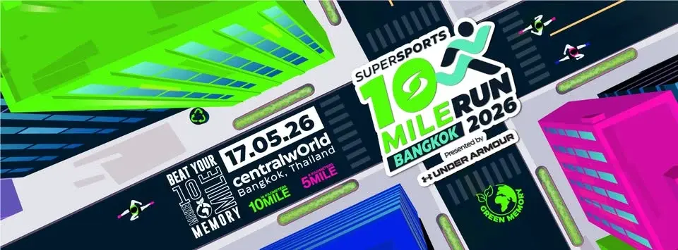 Supersports 10 Mile Run 2026 Presented by Under Armour