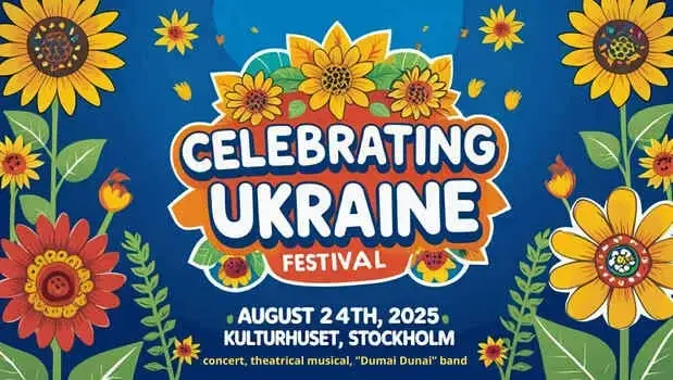 🎉 Celebrating Ukraine Festival | Святкуймо Незалежність України! 🇺🇦🌻