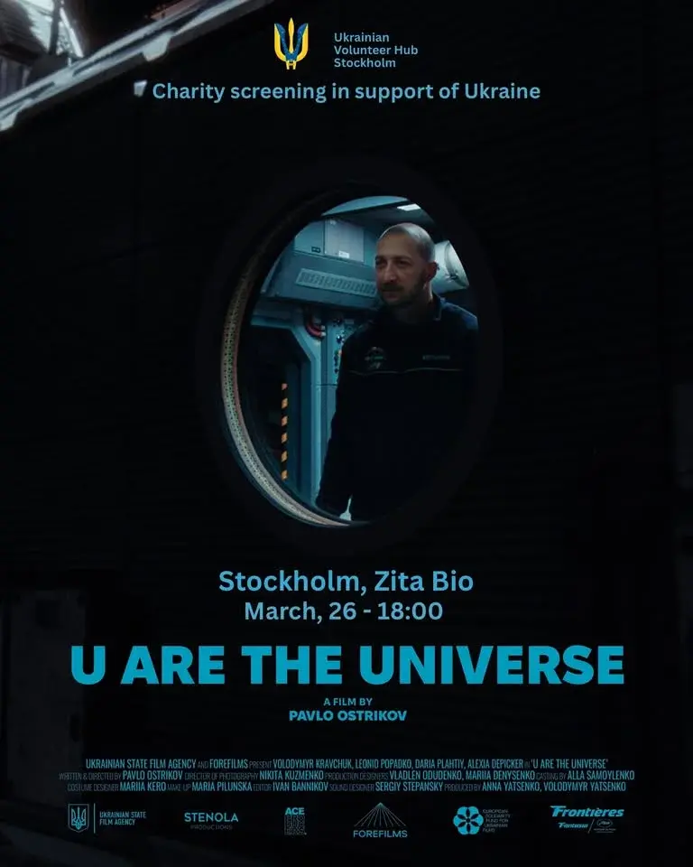 ”U are the Universe” movie | Фільм «Ти - космос» в Стокгольмі 