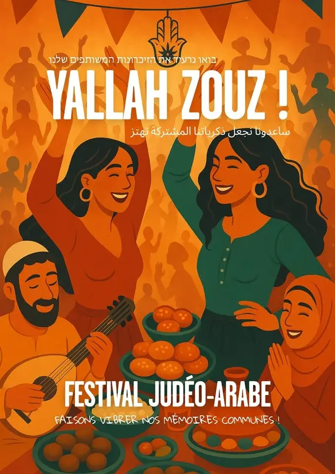 Yallah Zouz !