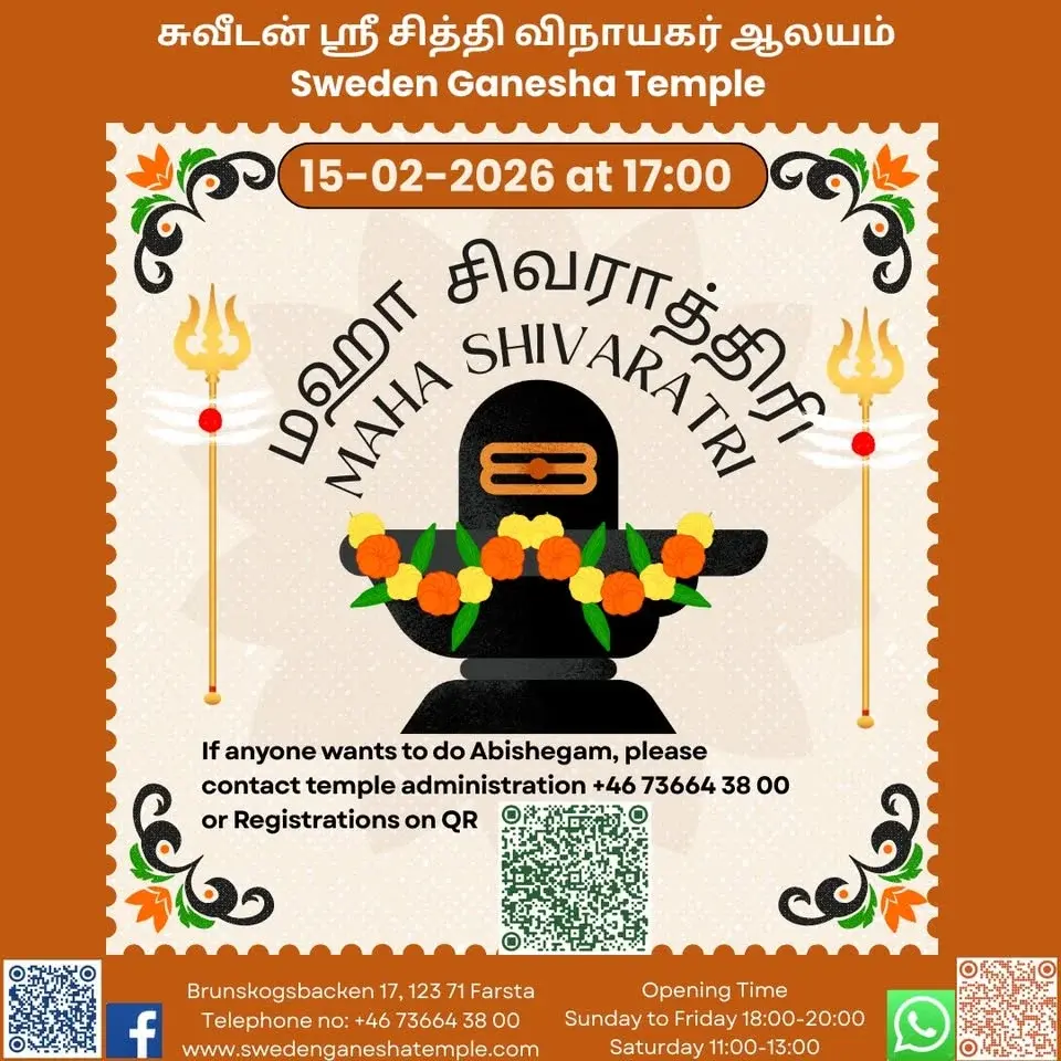 Maha Shivaratri in Stockholm / மஹா சிவராத்திரி