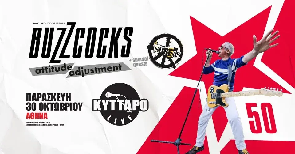 BUZZCOCKS live in Athens! | 50th anniversary show ft. the STRESS | ΠΑΡΑΣΚΕΥΗ 30 ΟΚΤΩΒΡΙΟΥ | ΚΥΤΤΑΡΟ