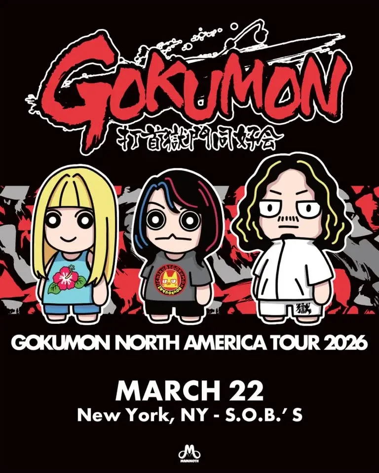 Gokumon