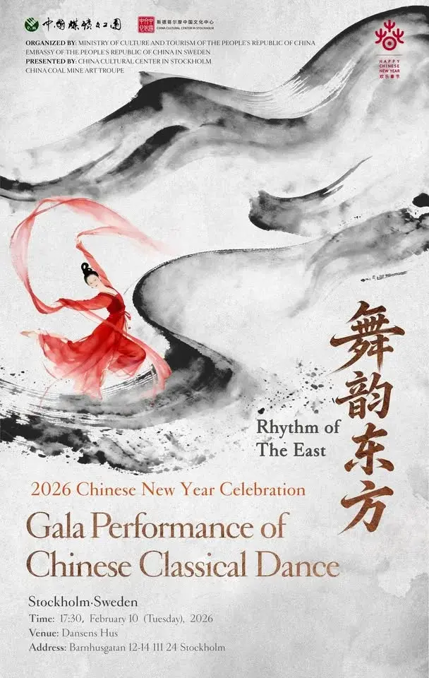 ✨ China’s Stories: An Introduction to Chinese Classical Dance ✨