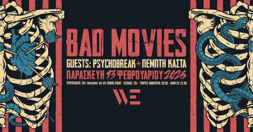 Bad Movies Live @ WE , Thessaloniki w/ Psychobreak, Πέμπτη Κάστα