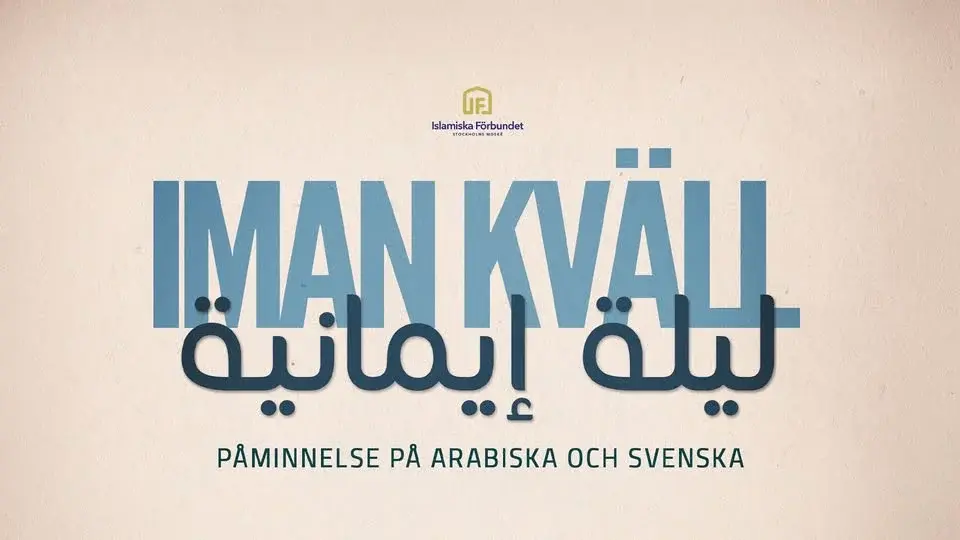 Iman Kväll - Stockholms Moské