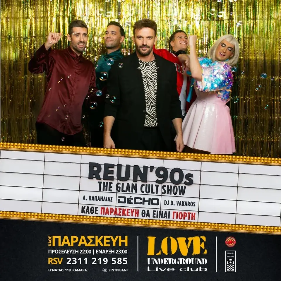 Reun'90s - The Glam Cult Show | Love Underground