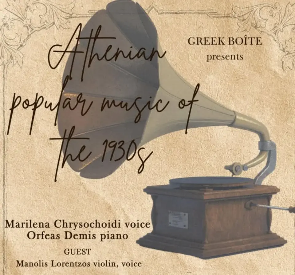 ‘GREEK BOÎTE’ ATHENS VINTAGE SONGS ‘20-‘40