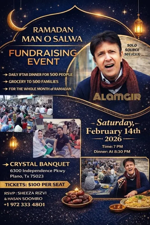 ALAMGIR live (RAMADAN) Fundraiser.