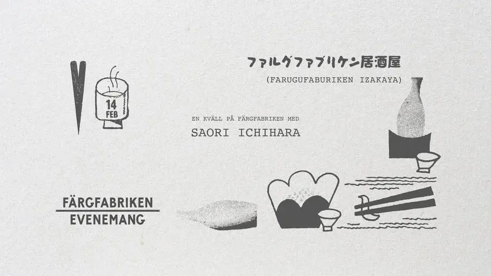En kväll på Färgfabriken med Saori Ichihara