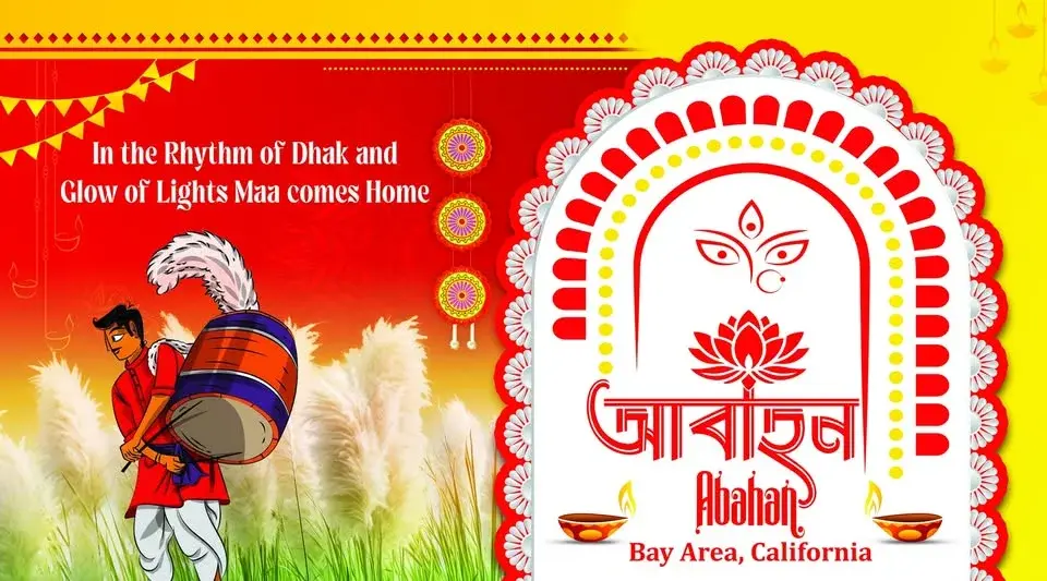 Durga Puja