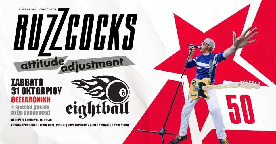 BUZZCOCKS live in Thessaloniki! | 50th anniversary show  | ΣΑΒΒΑΤΟ 31 ΟΚΤΩΒΡΙΟΥ | EIGHTBALL CLUB