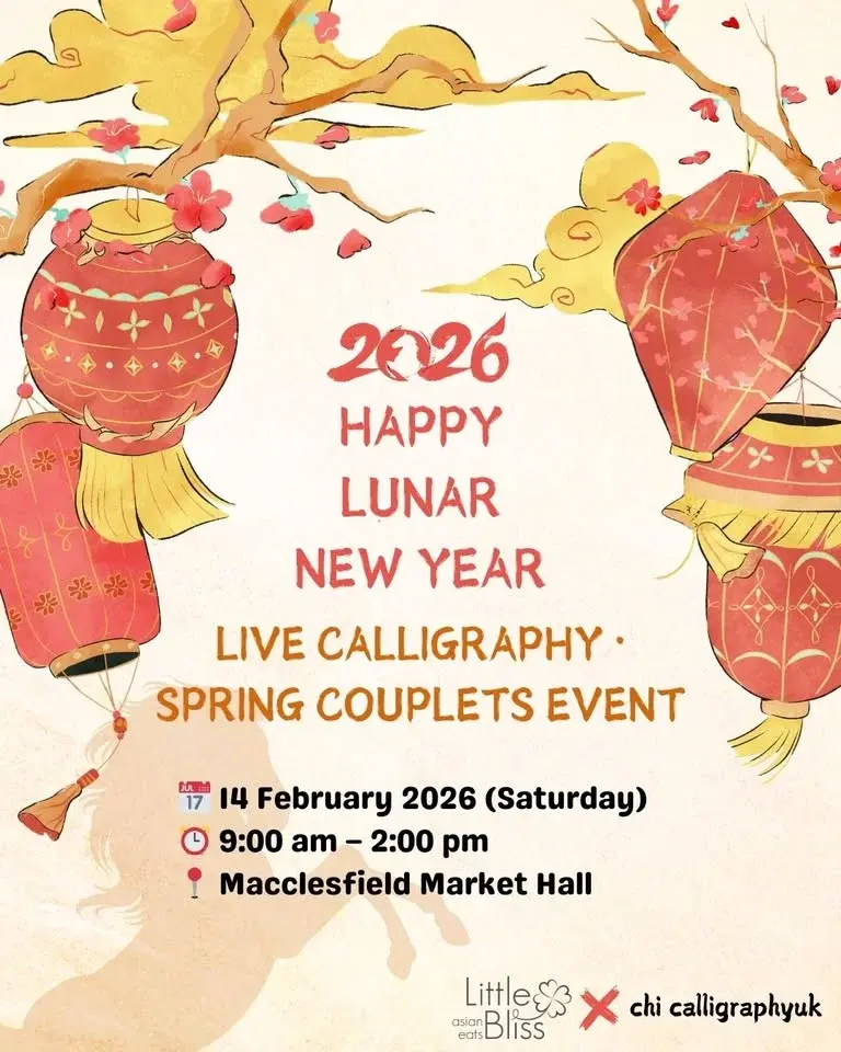 Live Calligraphy - Year of the Horse Spring Couplet Event