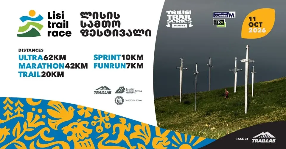 Lisi Trail Festival / ლისის სამთო ფესტივალი 2026