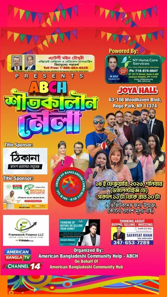 ABCH WINTER FAIR 2026
