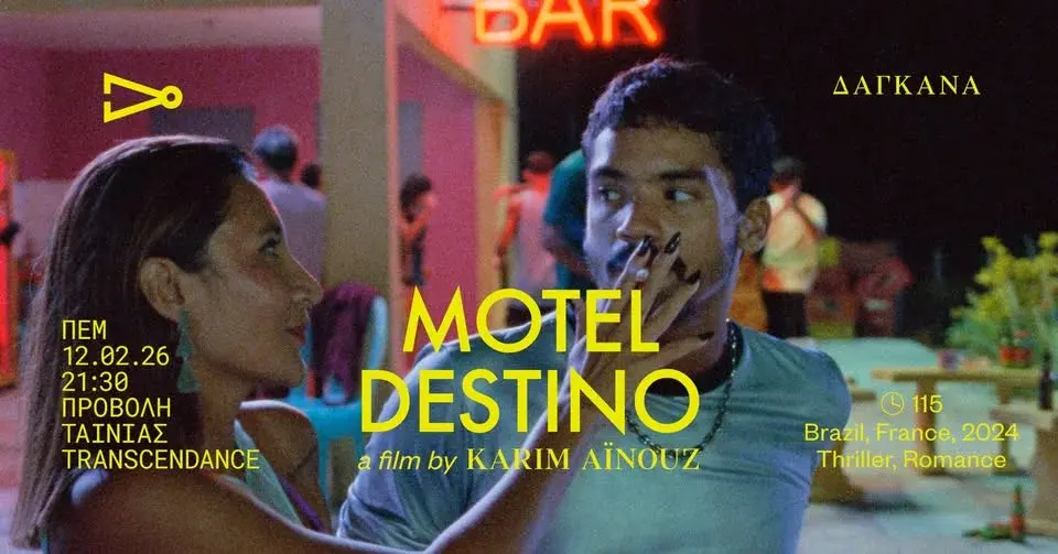 Motel Destino / Προβολή στο Transcendance