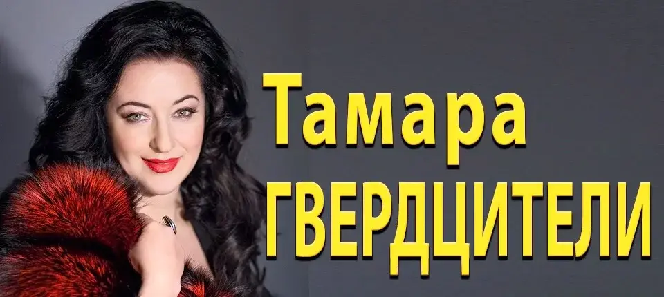 Конецерт. Сиэтл
