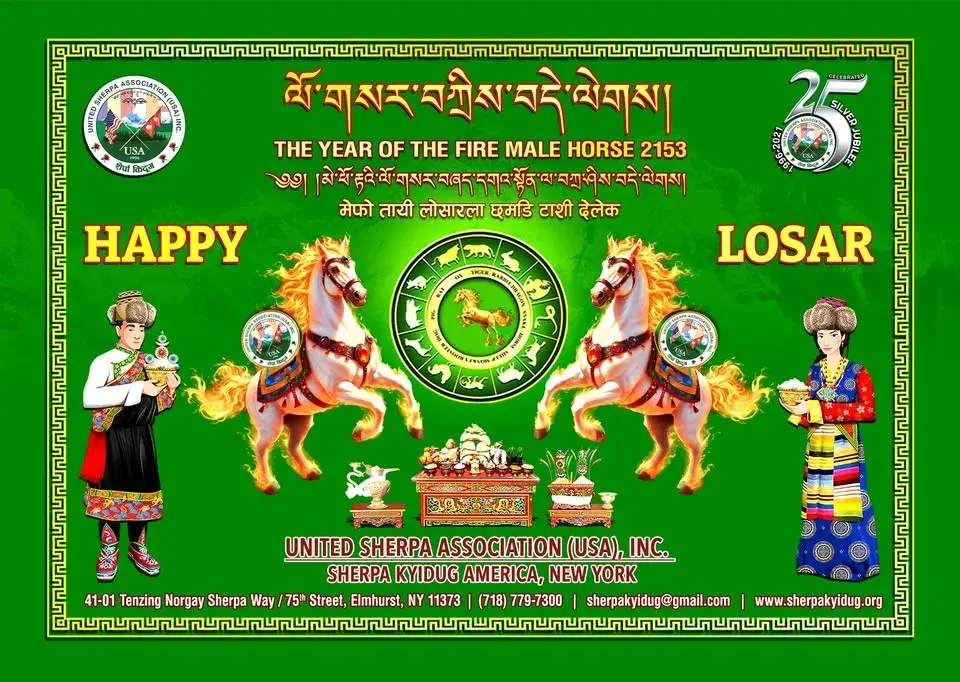 Losar Celebration