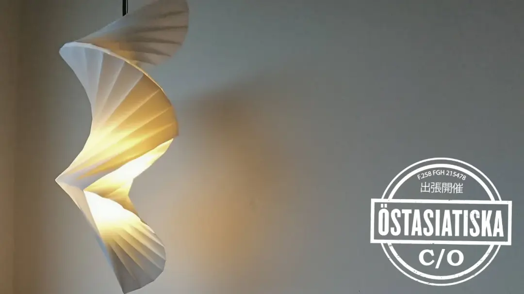 Origami lampskärm